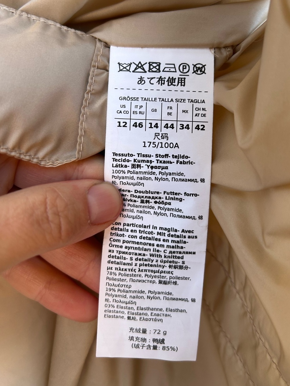 MaxMara Leisure Sleeveless puffer jacket, BNWT, size 12 (fits small) - Picture 12 of 16